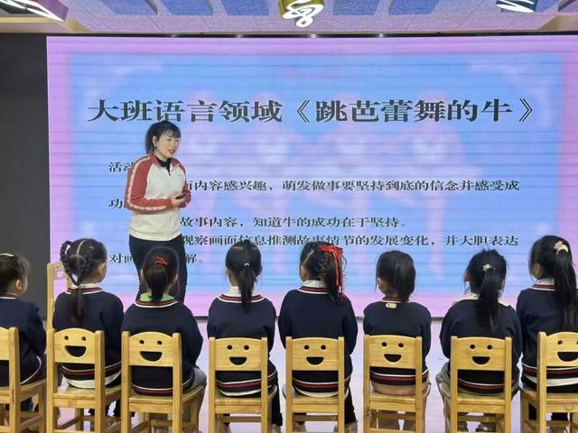 以“言”促教“语”你同行——沣东学前第五“名校+”教育联合体语言领域展示课活动(图5)
