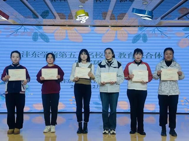 以“言”促教“语”你同行——沣东学前第五“名校+”教育联合体语言领域展示课活动(图9)