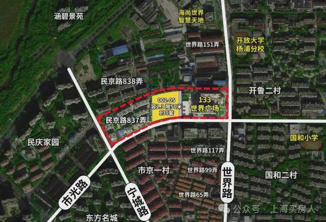 越秀杨浦天玥发布：杨浦天玥买过的都高兴坏了！真相太震惊了(图2)