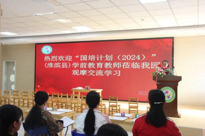 浉河区幼儿园迎接“国培计划”（2024）（淮滨县）学前教育教师专题培训班学员来园观摩交流活动(图2)