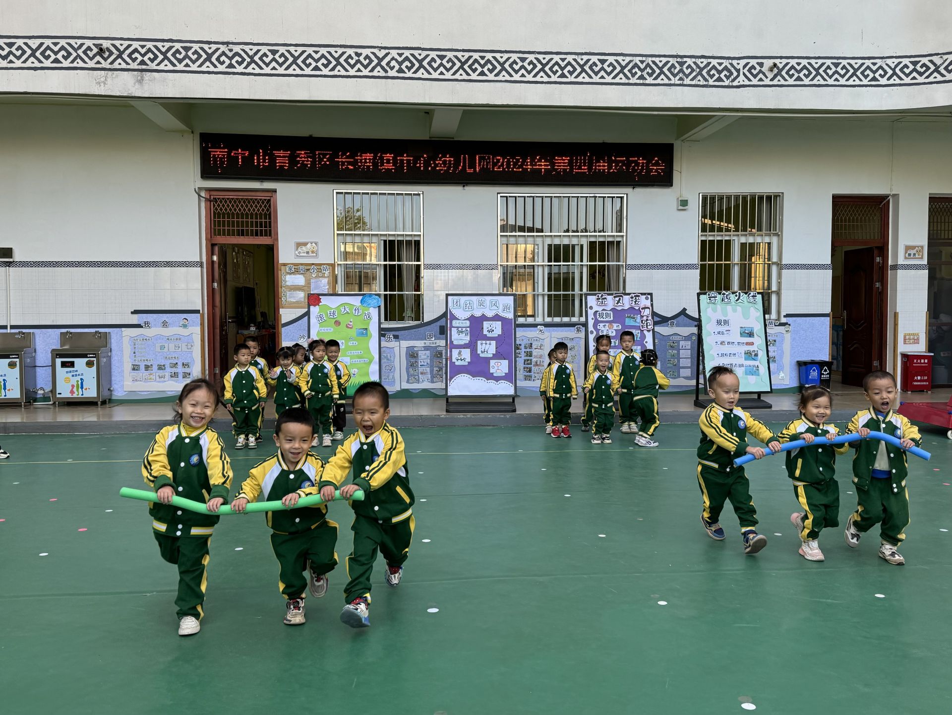 南宁市青秀区长塘镇中心幼儿园及各分园开展2024年秋季运动会活动(图4)