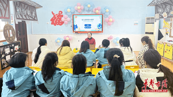 会运动会健康“慧”成长洪江区中山花园幼儿园举行家长开放日活动(图2)