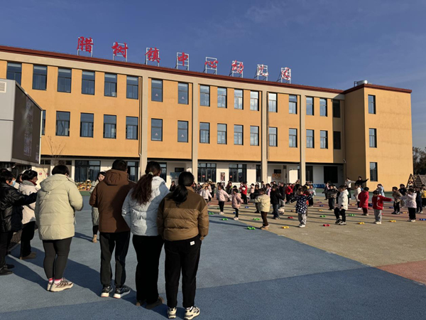 怀宁县腊树中心幼儿园举行“‘委’以重任为爱‘童’行”共育新苗活动(图2)
