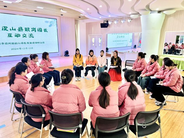 合肥市宿州路幼儿园教育集团湖畔分园：跟岗研修共探道融慧蓄力行致远(图3)