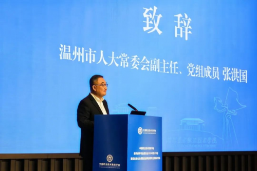 凯发k8旗舰厅ag：中国职业技术教育学会康养康育专业委员会2024年学术年会在温州召开(图4)