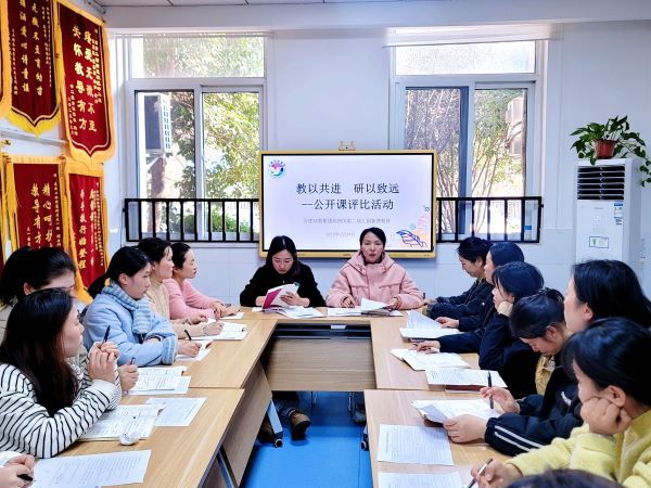 凯发国际：合肥幼教集团高新区第二幼儿园新麓校区开展语言领域公开课展示活动(图2)