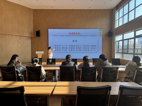 固镇县实验幼儿园教育集团开展学习《中华人民共和国学前教育法》系列活动(图1)