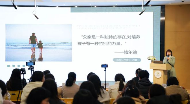 凯发k8旗舰厅ag：福州市实验幼儿园开展福州市幼儿园2024-2025学年市级教育教学开放活动(图3)