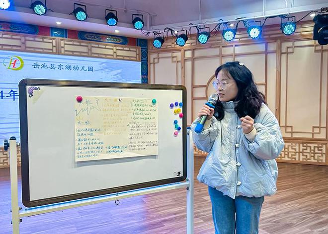 四川岳池：东湖幼儿园举行课程故事评比活动(图1)