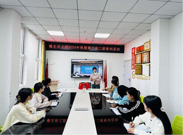 江安县夕佳山镇蟠龙幼儿园开展2024年秋期第二次二级培训(图1)