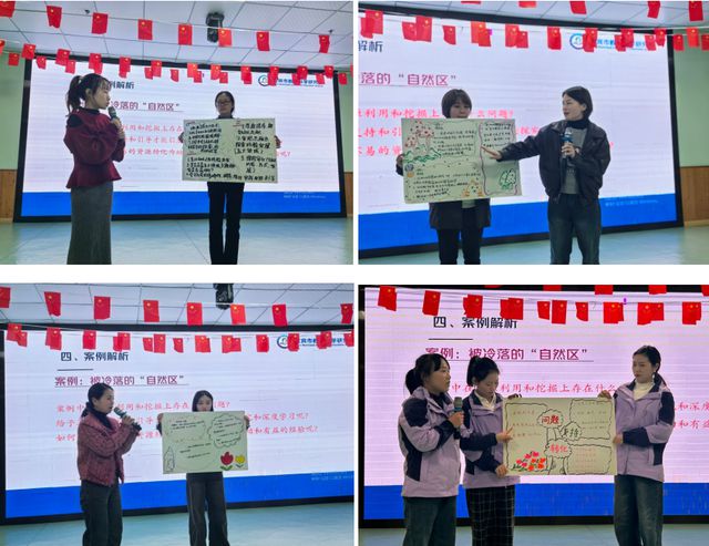 高县来复学区幼儿园联盟开展2024年秋期集中培训活动(图4)