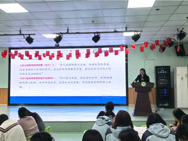高县来复学区幼儿园联盟开展2024年秋期集中培训活动(图1)