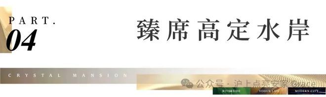 凯发国际首页：奉发左岸右岸2024网站-奉发左岸楼盘详情-上海房天下(图10)