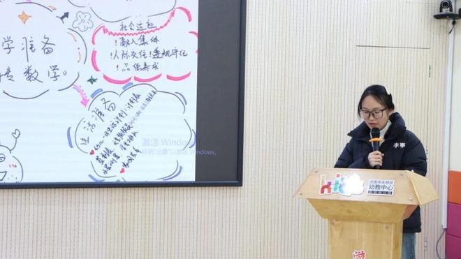聚焦幼小衔接探寻幼儿发展——天桥区幼小衔接项目组教研活动(图7)