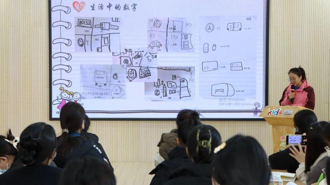 聚焦幼小衔接探寻幼儿发展——天桥区幼小衔接项目组教研活动(图5)