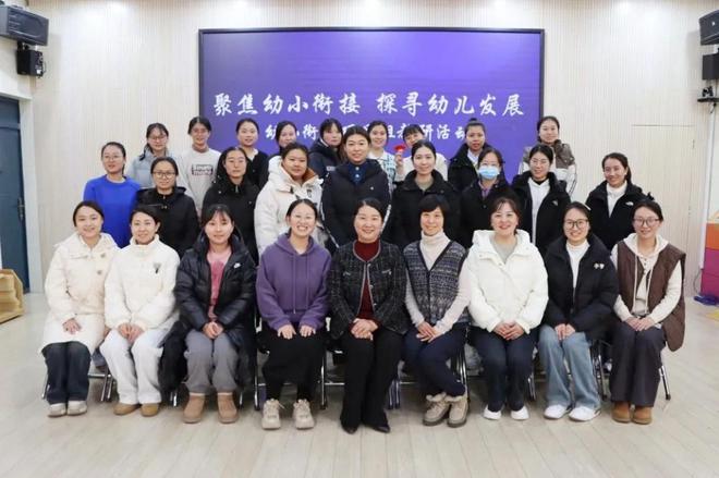 聚焦幼小衔接探寻幼儿发展——天桥区幼小衔接项目组教研活动(图10)