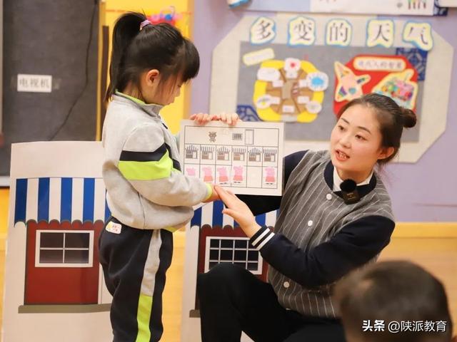 全省首个开发区！西安航天基地创成国家学前教育普及普惠区(图2)