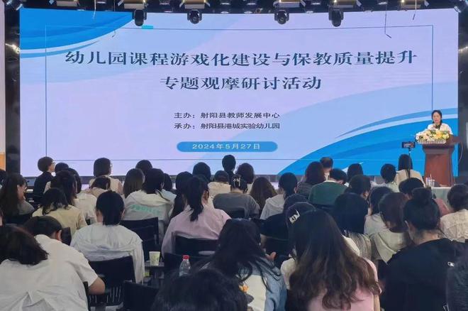 凯发国际首页：教育部公布！射阳上榜！(图2)