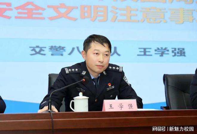 聚焦雨花雨花台区教育局召开全区中小学幼儿园安全工作专题培训(图3)