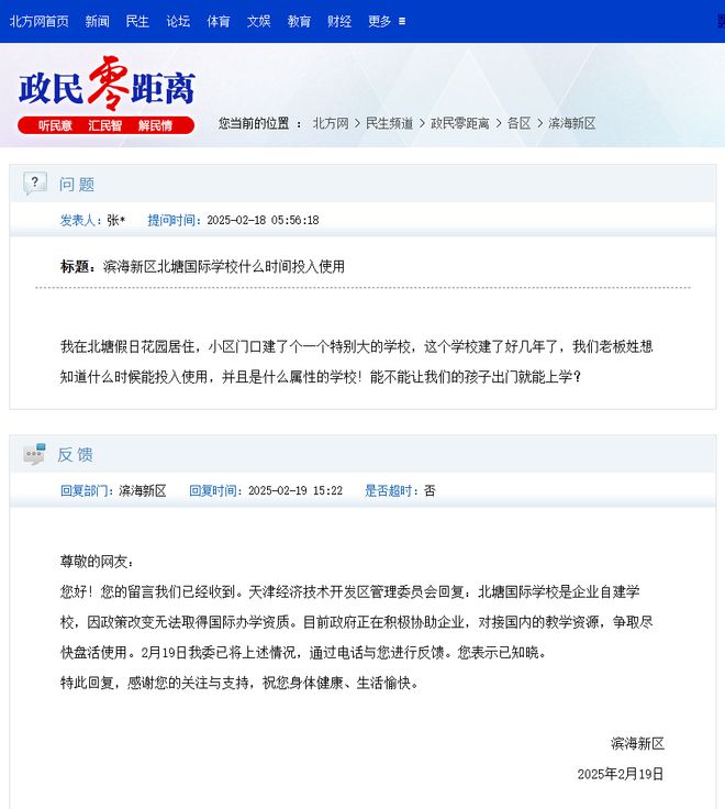 凯发国际：埃默里大学继续标化可选政策；香港“人才清单”再扩容新增9专业一周资讯(图9)