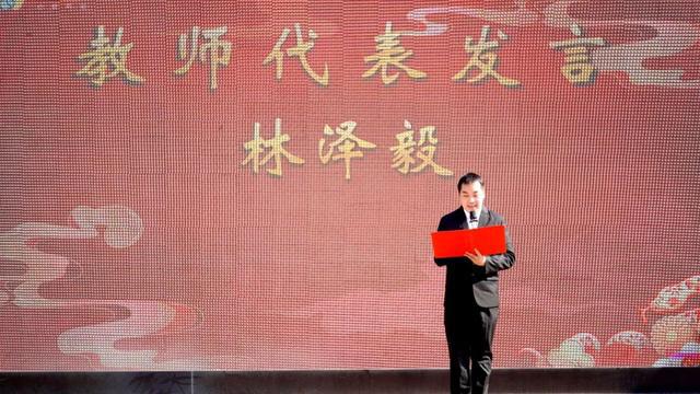广元市特殊教育学校2024-2025学年春季学期开学典礼隆重举行(图4)