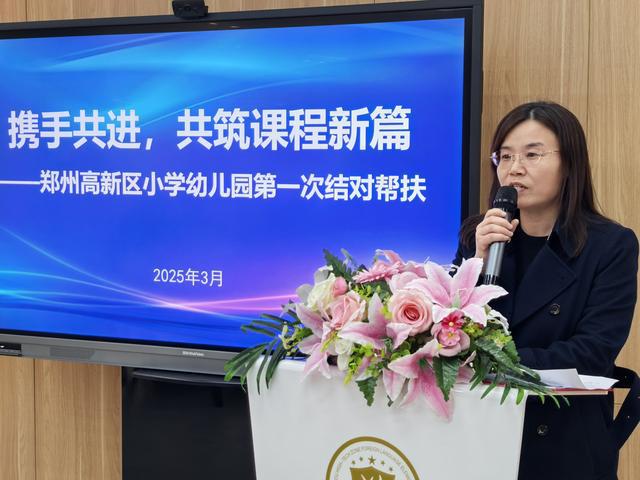 凯发k8旗舰厅ag：高新区小学、幼儿园课程建设第一次结对活动在外国语小学举行(图3)