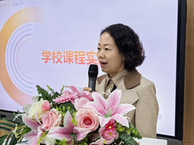 凯发k8旗舰厅ag：高新区小学、幼儿园课程建设第一次结对活动在外国语小学举行(图1)
