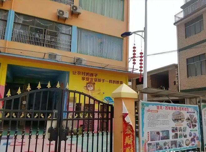 凯发国际首页：近三年幼儿园人数持续下滑：22年4628万23年4093万24年真意外(图1)