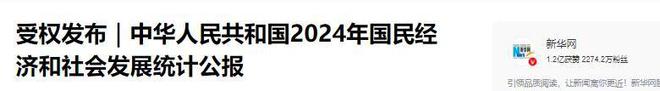 凯发国际首页：近三年幼儿园人数持续下滑：22年4628万23年4093万24年真意外(图21)