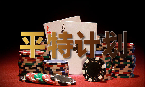 三期必开一期澳门中奖图片(图1)