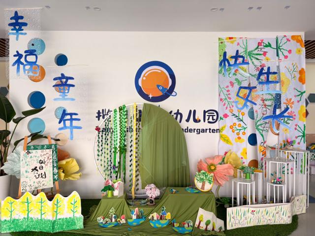 南京多所幼儿园发布2025秋季招生公告！(图3)