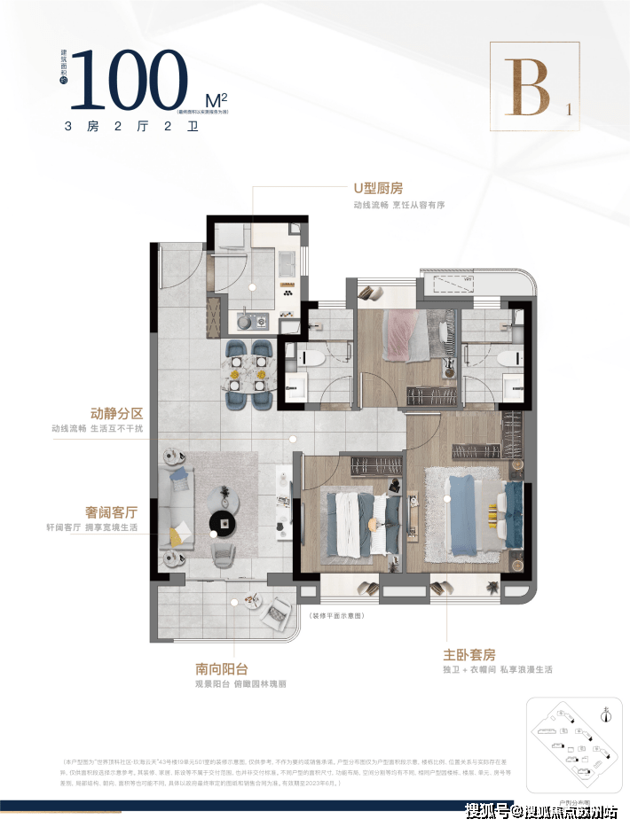 中建玖海云天售楼处电话临港中建玖海云天售楼中心电话楼盘百科首页网站楼盘百科首页网站24小时热线(图11)