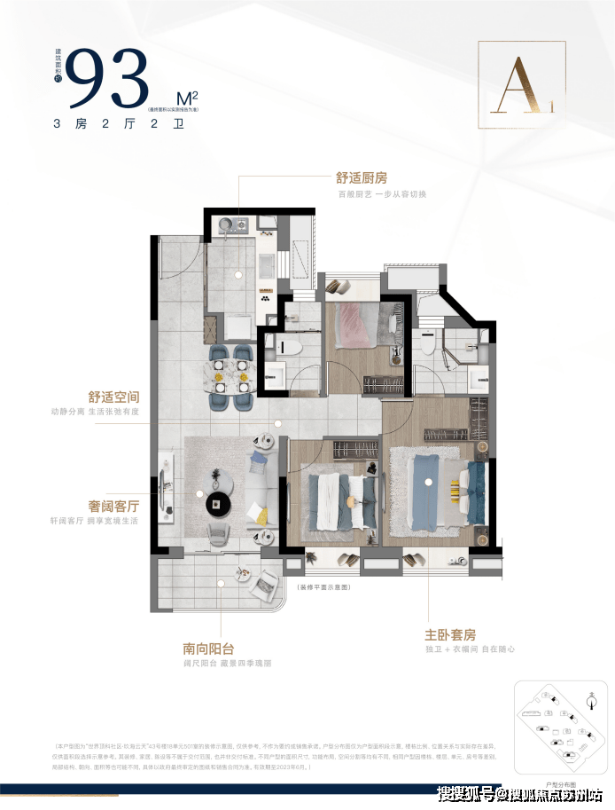 中建玖海云天售楼处电话临港中建玖海云天售楼中心电话楼盘百科首页网站楼盘百科首页网站24小时热线(图17)
