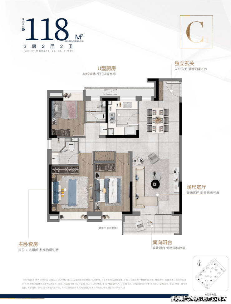 中建玖海云天售楼处电话临港中建玖海云天售楼中心电话楼盘百科首页网站楼盘百科首页网站24小时热线(图19)