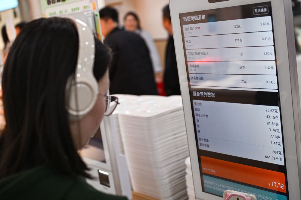 健康消费加速向“新”市场前景广阔(图9)