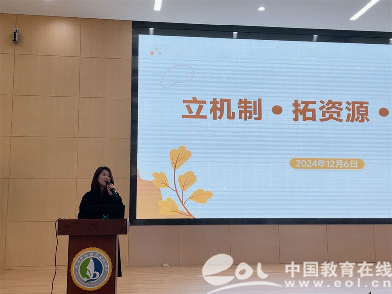 凯发国际首页：钱塘区2024年第四期中小学幼儿园学校家庭教育指导培训会议顺利召开(图4)