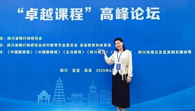 【喜报】广元市树人幼儿园又双叒叕获三项省级殊荣(图4)
