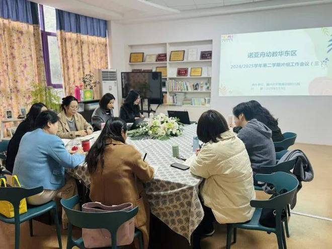 【半月快讯】嘉兴庆安昌盛花园幼儿园2024学年第十一期(图3)