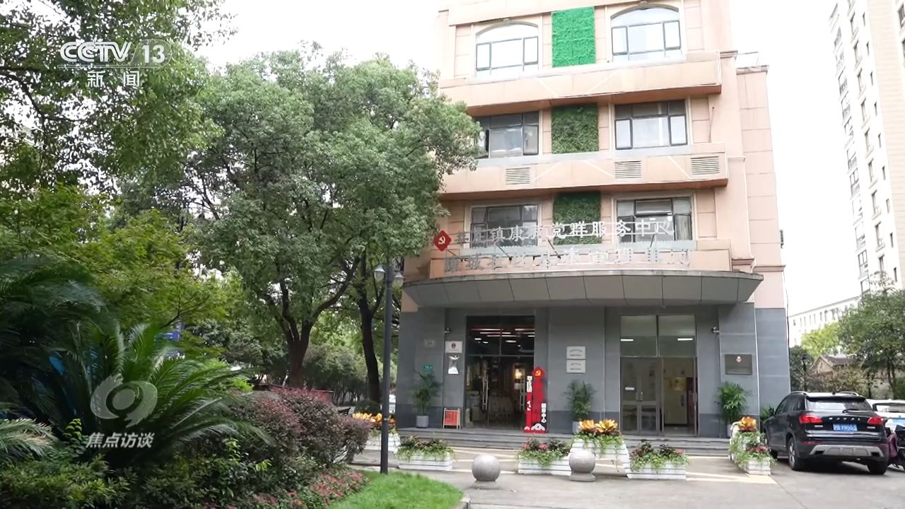 凯发国际首页：焦点访谈｜基层治理法治化啃下社区矛盾“硬骨头”(图4)