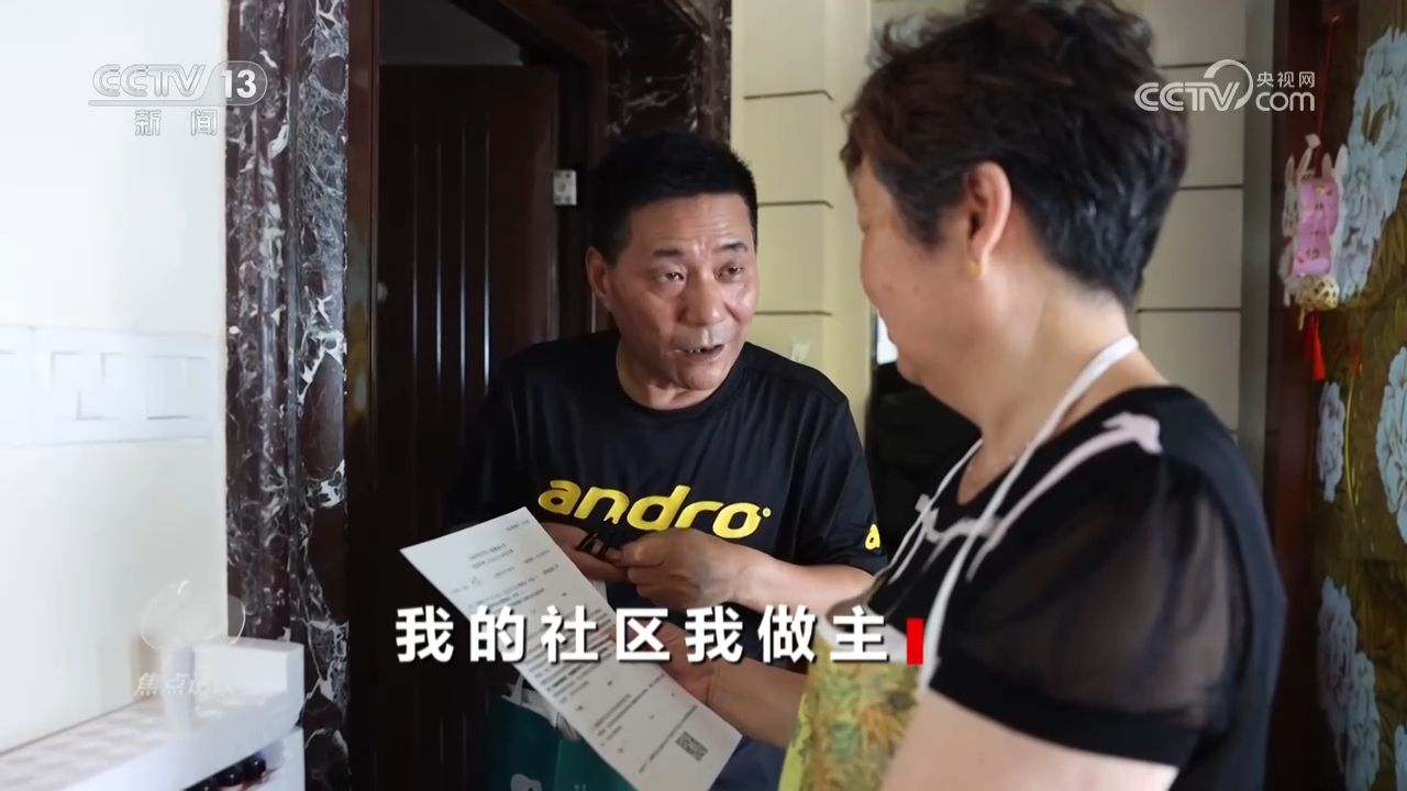 凯发国际首页：焦点访谈｜基层治理法治化啃下社区矛盾“硬骨头”(图5)