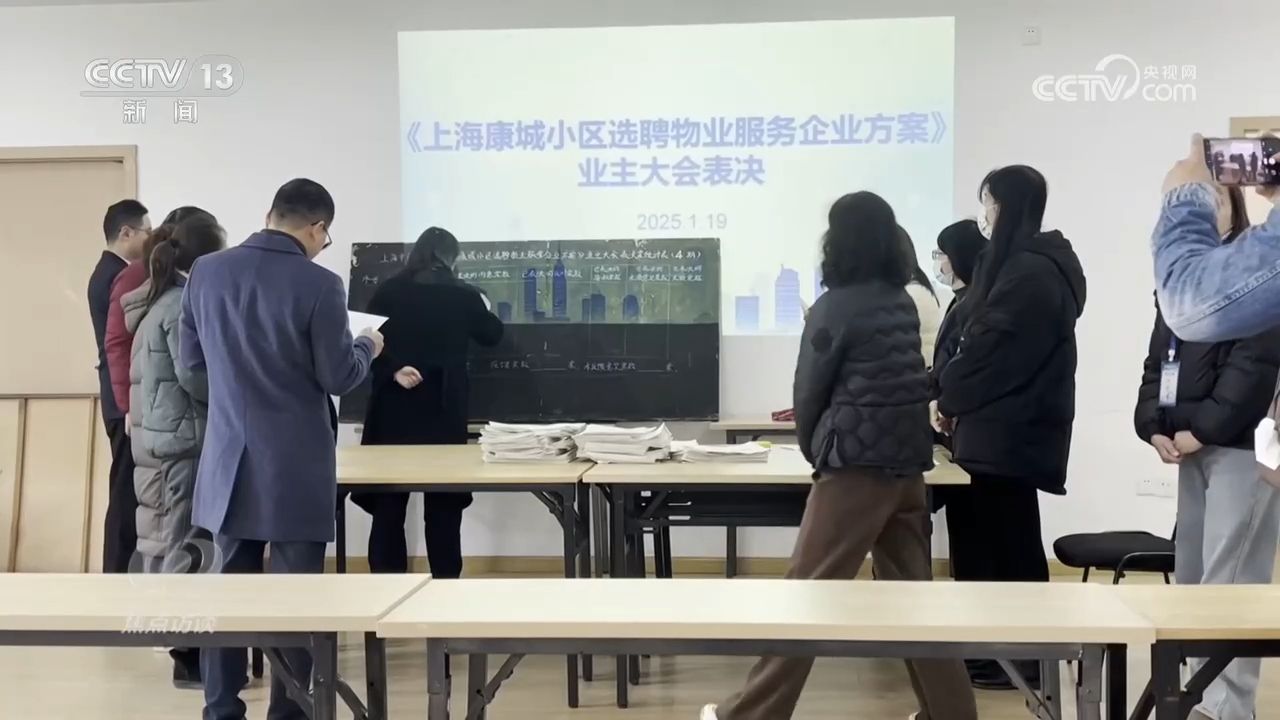 凯发国际首页：焦点访谈｜基层治理法治化啃下社区矛盾“硬骨头”(图6)