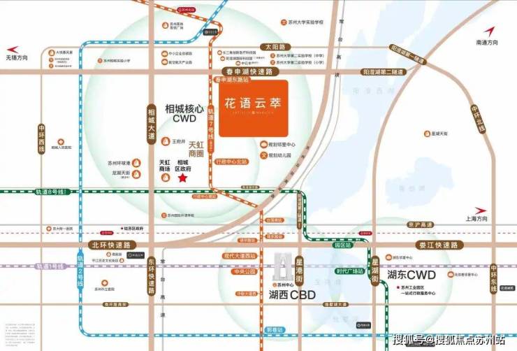 苏州落户新政助力花语云萃迎来新机遇：高品质生活的理想之选(图1)