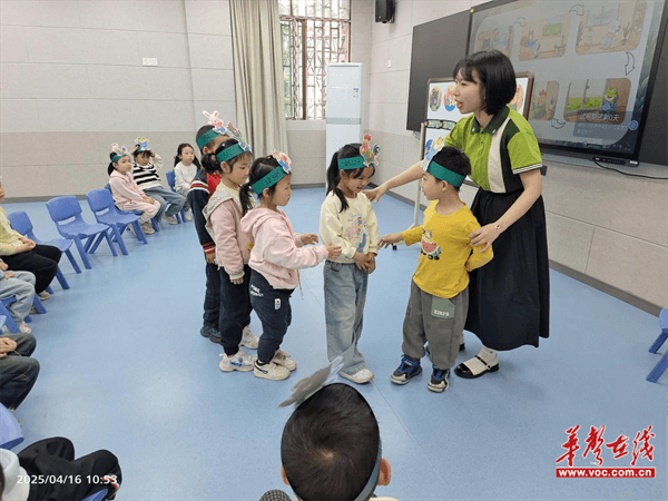 城步苗族自治县直属机关幼儿园举行公开课展示活动(图3)
