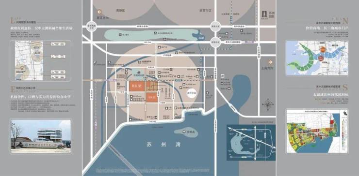 最新消息：2025年吴中太湖新城东望雅苑楼盘深度剖析：涵盖房价、户型、容积率及小区环境等全方位详情(图3)