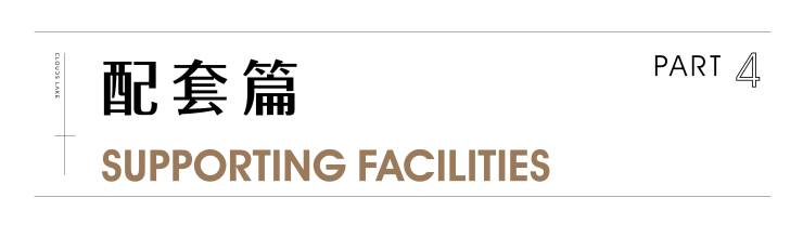 网站首页(空港发展云玺观宸)-楼盘详情-在售信息公示-空港发展云玺观宸售楼处(图3)