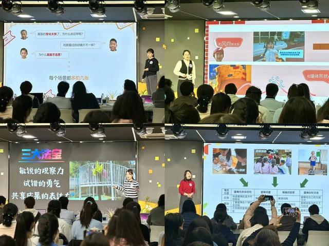 如何在幼儿的心中种下科学的种子？他们“秀”出探索经验……(图1)