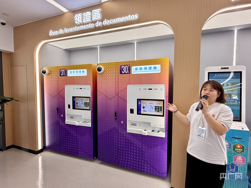琴澳深融湾区共兴(图2)