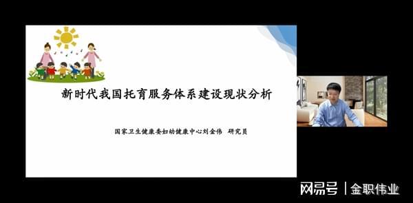 2024年1+X证书总结暨2025职教教师实践基地项目发布会圆满落幕(图3)