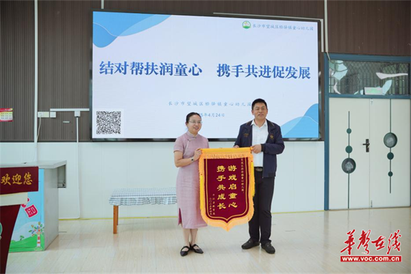 桥驿镇童心幼儿园与平江县幼教同仁开展交流活动(图3)