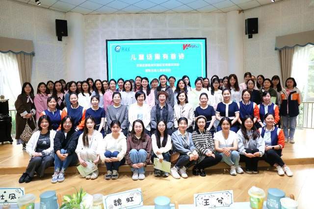 凯发国际首页：儿童话里有首诗——成都市第二十三幼儿园承办区级展示活动(图4)